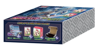 サン&ムーン 拡張パック 超爆インパクト ポケモンセンター限定セット