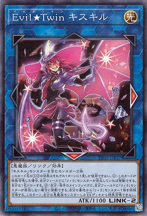 第12期/TT01-JPB27 Evil☆Twin キスキル | 遊戯王OCG,【OCG