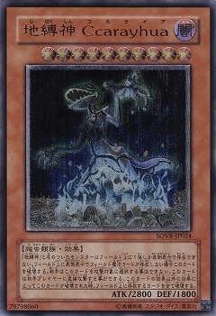 スターダスト・オーバードライブ(SOVR)