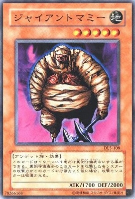 Pharaonic Guardian －王家の守護者－(PH)