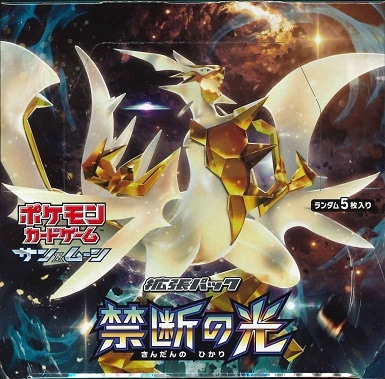 ポケモンカードゲーム サン＆ムーン 拡張パック 「禁断の光」BOX