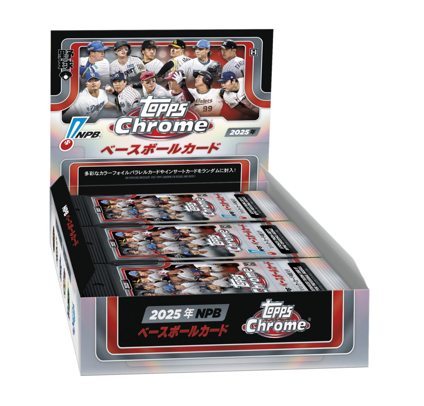 2024 TOPPS NPB クローム ベースボールカード BOX□3ボックスセット