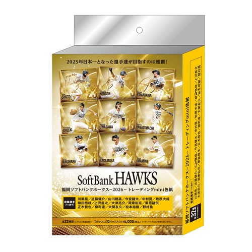 予約）福岡ソフトバンクホークス～2026～トレーディングmini色紙 BOX