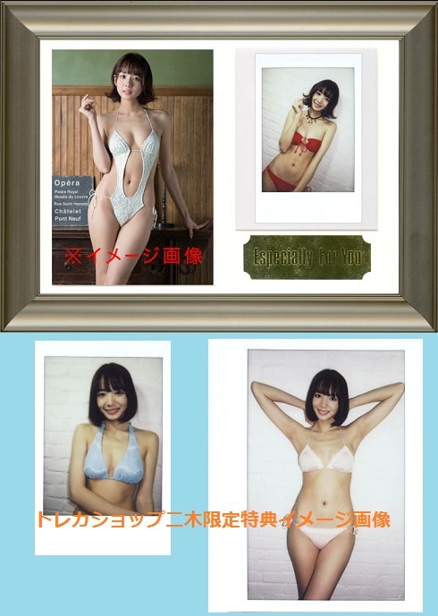 岡田紗佳～24～ファースト・トレーディングカード BOX（二木限定