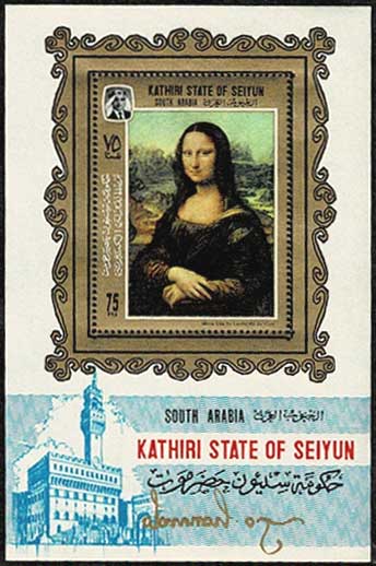 モナリザ 切手小型シート カスィーリー王国 | 切手,西アジア | 趣味の