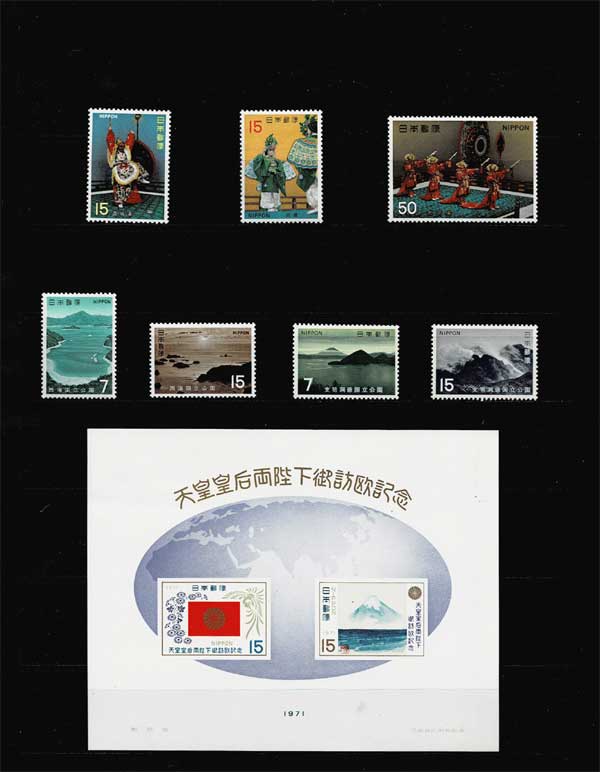 年号別セット 日本の記念切手 昭和46年（1971年）31種全揃い | 切手,年