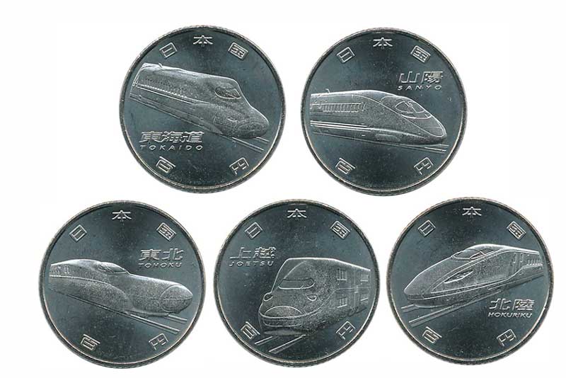 新幹線鉄道開業50周年記念百円クラッド貨幣5種セット | コイン・紙幣