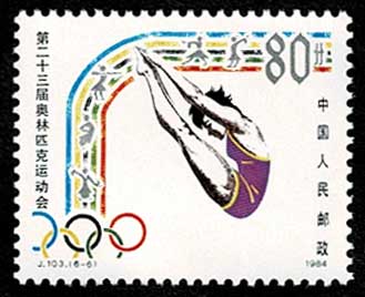 ロサンゼルス・オリンピック大会記念切手6種セット＋小型シート 中国