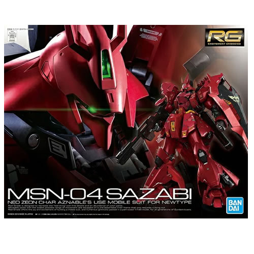 BANDAI SPIRITS【ガンプラ】RG 機動戦士ガンダム 逆襲のシャア