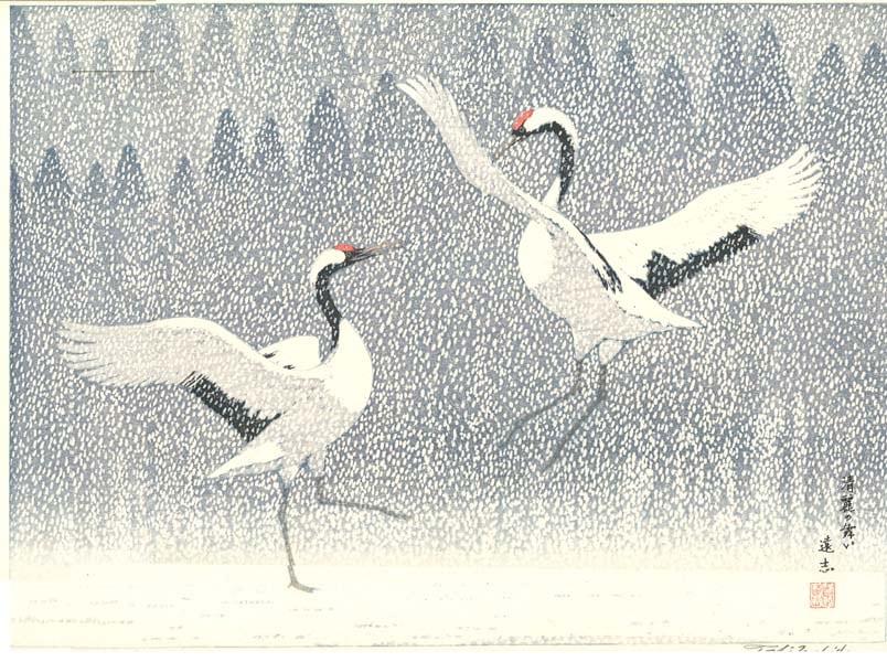 木版画のことなら『木版画 版元芸艸堂 Woodblock print』