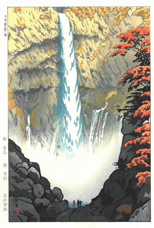 木版画のことなら『木版画 版元 芸艸堂 Woodblock print』