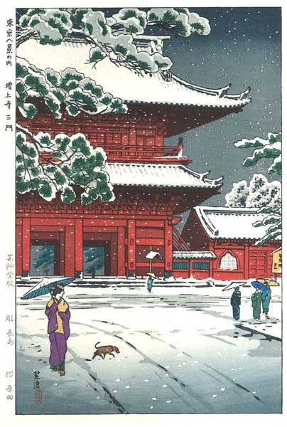 木版画のことなら『木版画 版元 芸艸堂 Woodblock print』