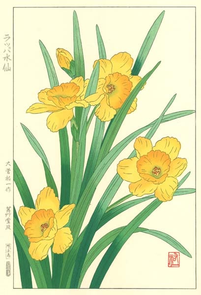 木版画のことなら『木版画 版元 芸艸堂 Woodblock print』