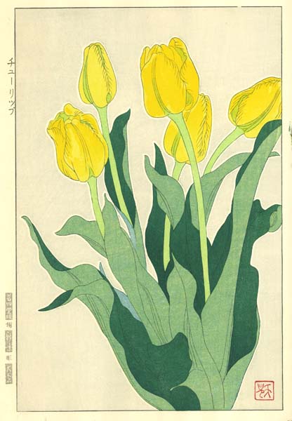 木版画のことなら『木版画 版元 芸艸堂 Woodblock print』