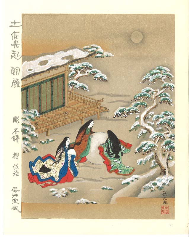 木版画のことなら『木版画 版元芸艸堂 Woodblock print』
