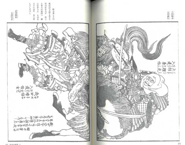 木版画のことなら『木版画 版元 芸艸堂 Woodblock print』