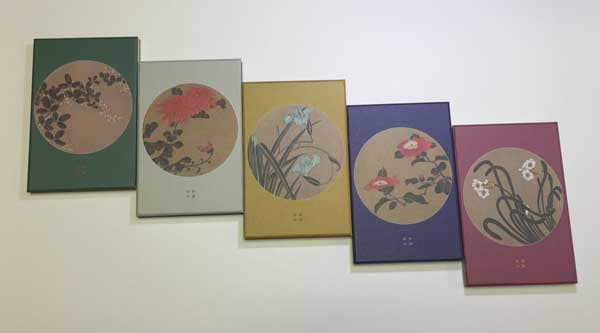 木版画のことなら『木版画 版元 芸艸堂 Woodblock print』