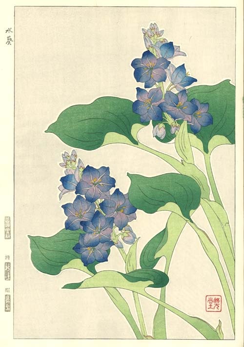 木版画のことなら『木版画 版元 芸艸堂 Woodblock print』
