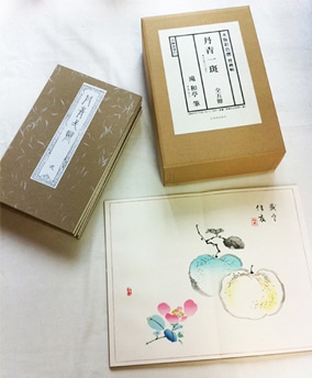 木版画のことなら『木版画 版元 芸艸堂 Woodblock print』