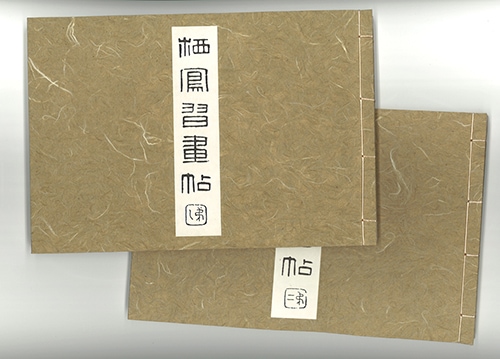 木版画のことなら『木版画 版元 芸艸堂 Woodblock print』