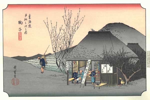 木版画のことなら『木版画 版元 芸艸堂 Woodblock print』