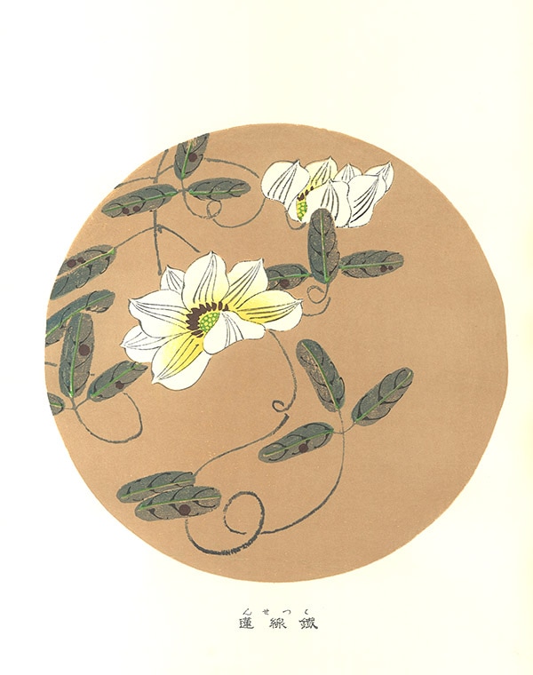 木版画のことなら『木版画 版元 芸艸堂 Woodblock print』