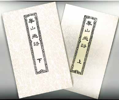 木版画のことなら『木版画 版元 芸艸堂 Woodblock print』