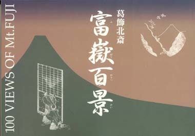 木版画のことなら『木版画 版元芸艸堂 Woodblock print』