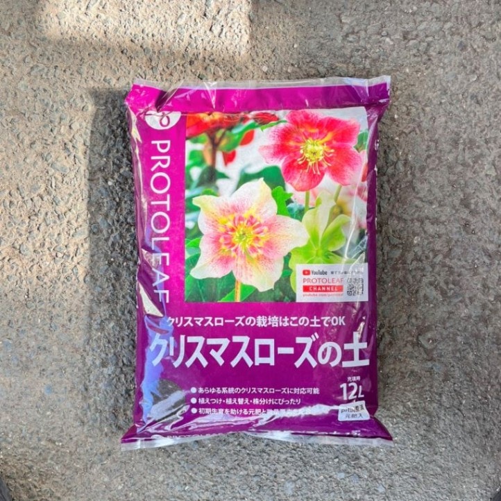 クリスマスローズの土12L【プロトリーフ】|ガーデンガーデン|花苗や