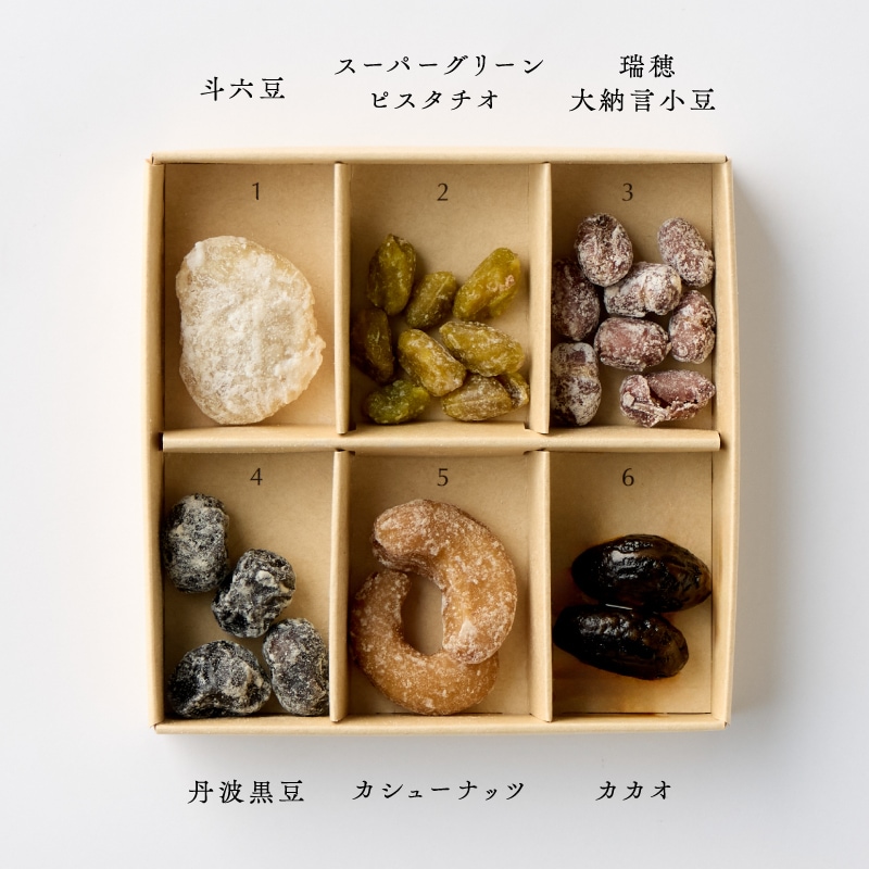 種菓のコース(2個セット) ※送料無料 [A091B] | 店舗,SHUKA | 旅する