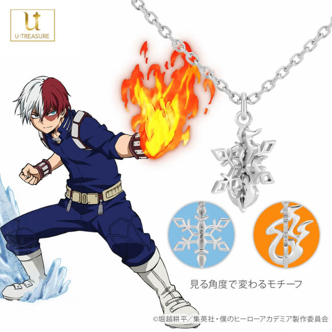 僕のヒーローアカデミア】 モチーフネックレス「轟焦凍」 シルバー