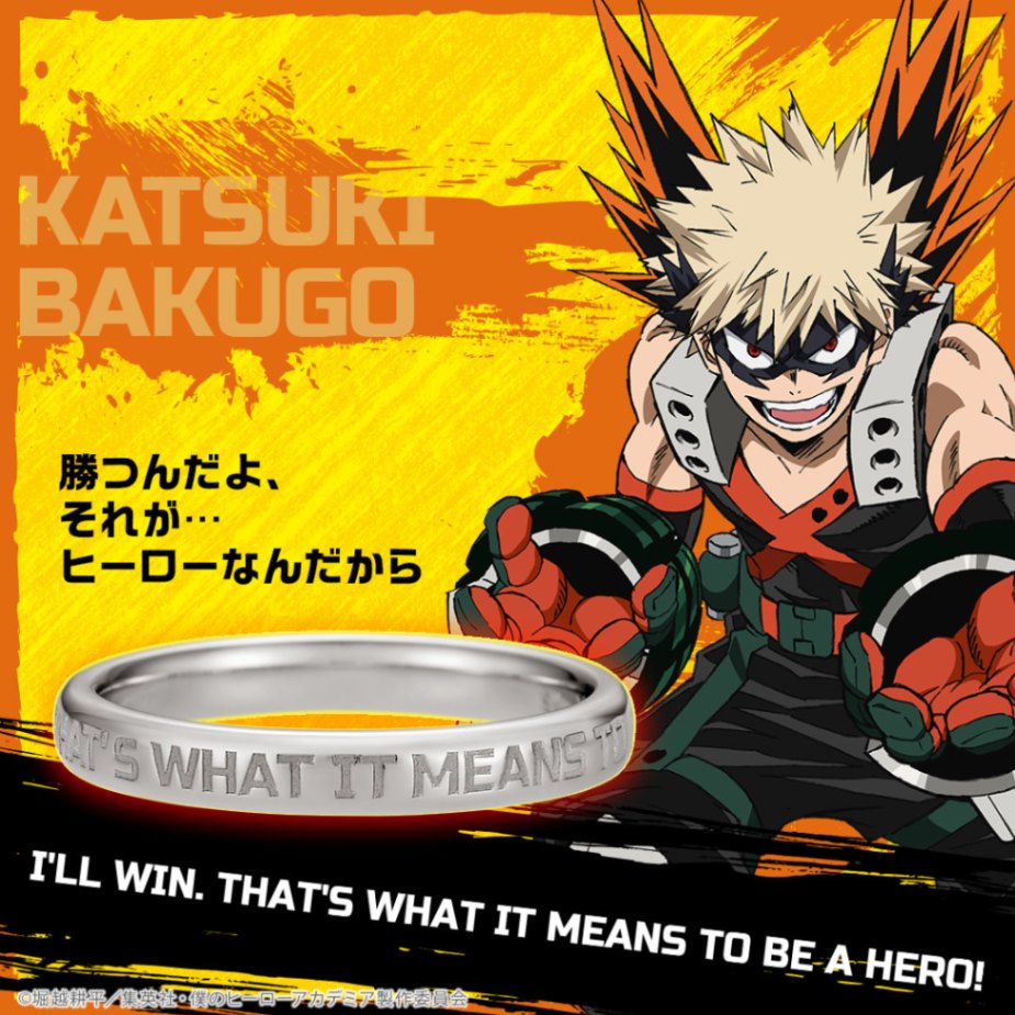 僕のヒーローアカデミア】メッセージリング 爆豪勝己 【ver.2