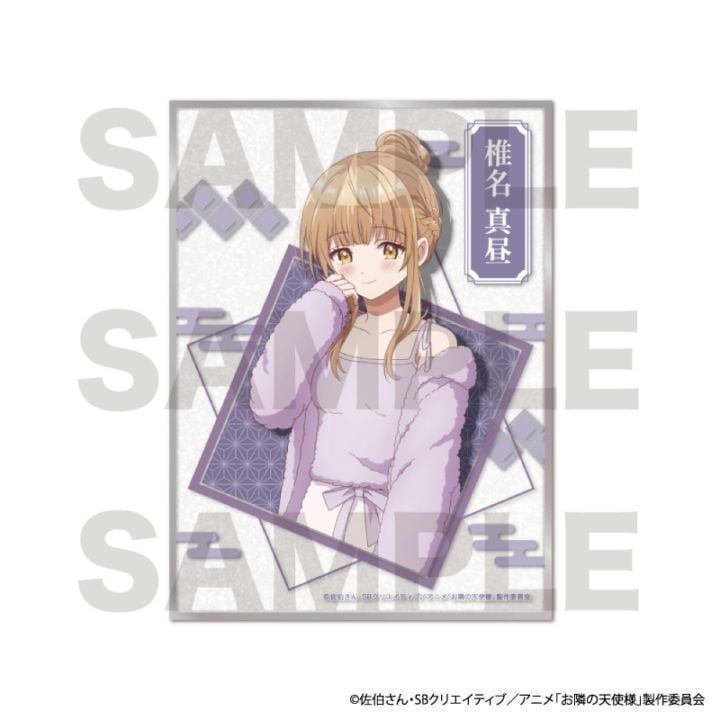 4月上旬頃以降発送」お隣の天使様にいつの間にか駄目人間にされていた