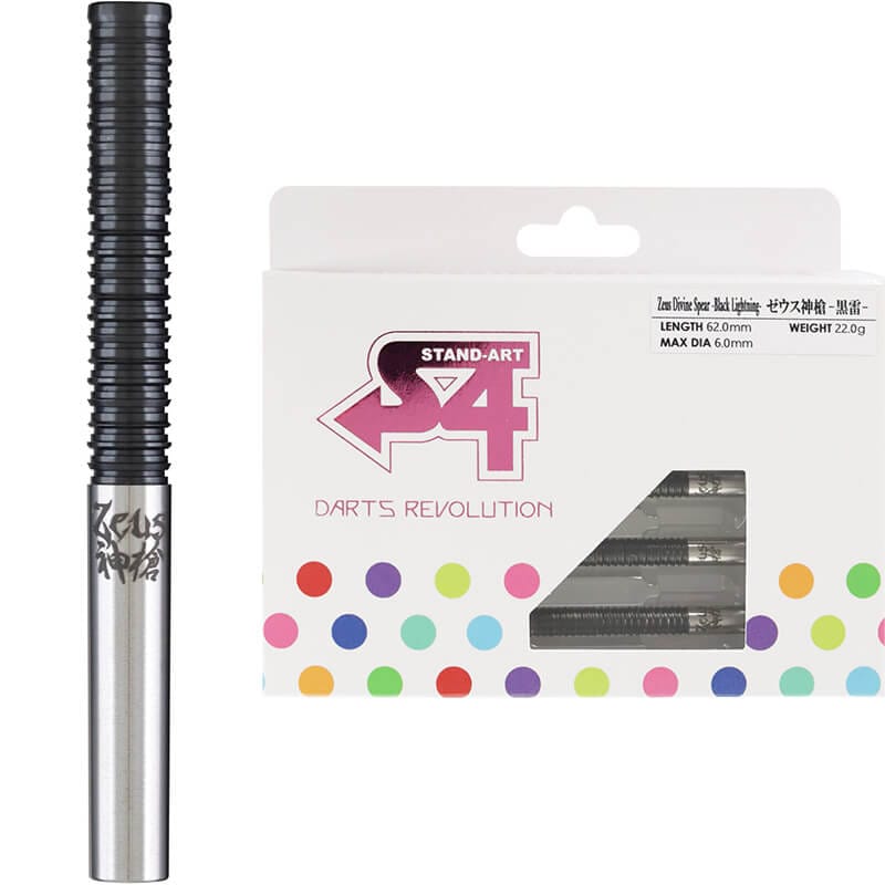 S4 ゼウス神槍 黒雷 2BA22g ダーツ バレル