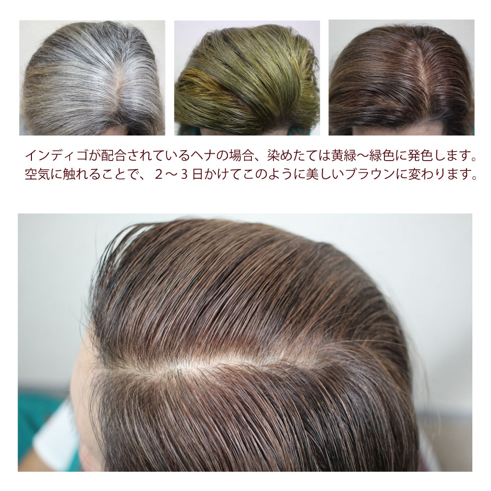 サハラブラウン｜オーガニック認証ヘナ｜オーガニータ｜ヘナ・白髪染め