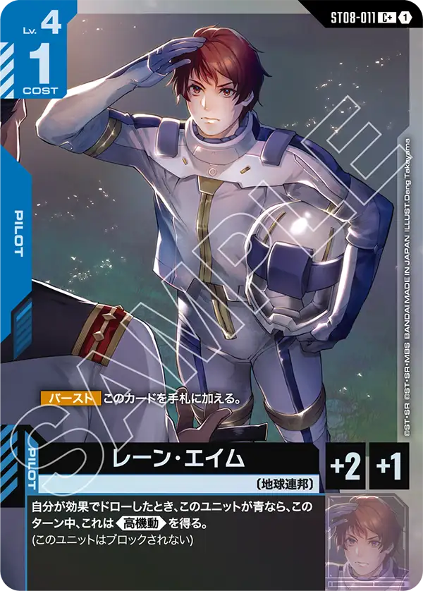 入荷しました！ | ガンダムカードゲーム専門店【ガンハッピー】GCG通販