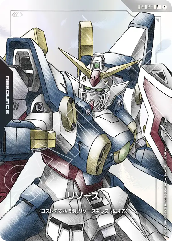 プロモ | ガンハッピー