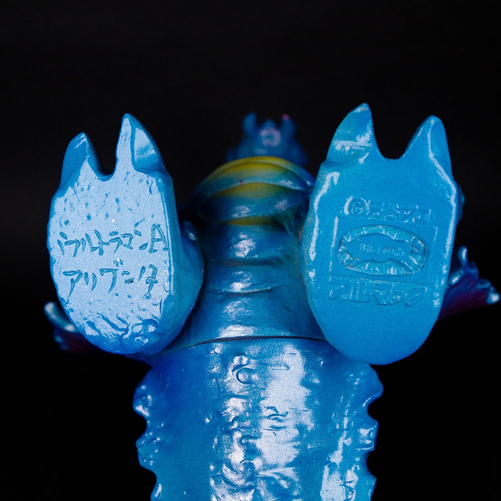 ブルマァク BULLMARK/ソフビ/アリブンタ｜墓場の画廊ONLINESTORE