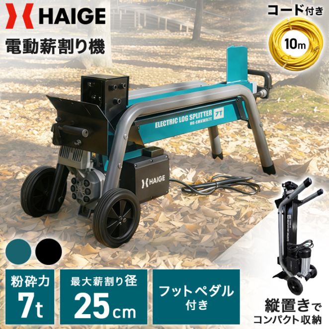 調整ネジ2 ／ チェーンソー HG-F5200 HG-K5200用 部品番号6-165番
