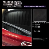 ハセ・プロ公式 オンラインショップ 本店 | アートシートNEOハーフ