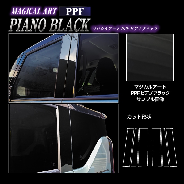 ハセ・プロ公式 オンラインショップ 本店 | 【通販限定】マジカル