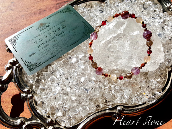 厄年にもお勧め】降魔鎮邪の希少石 チベット産モリオン(黒水晶)さざれ