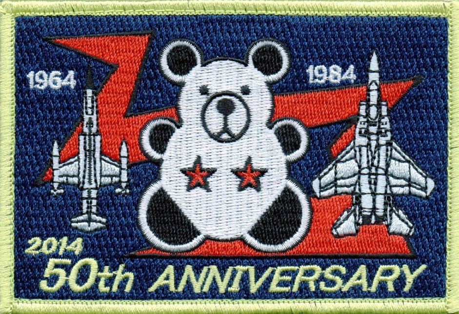 千歳 203飛行隊 創隊50周年 角型パッチ | 航空自衛隊各基地限定販売