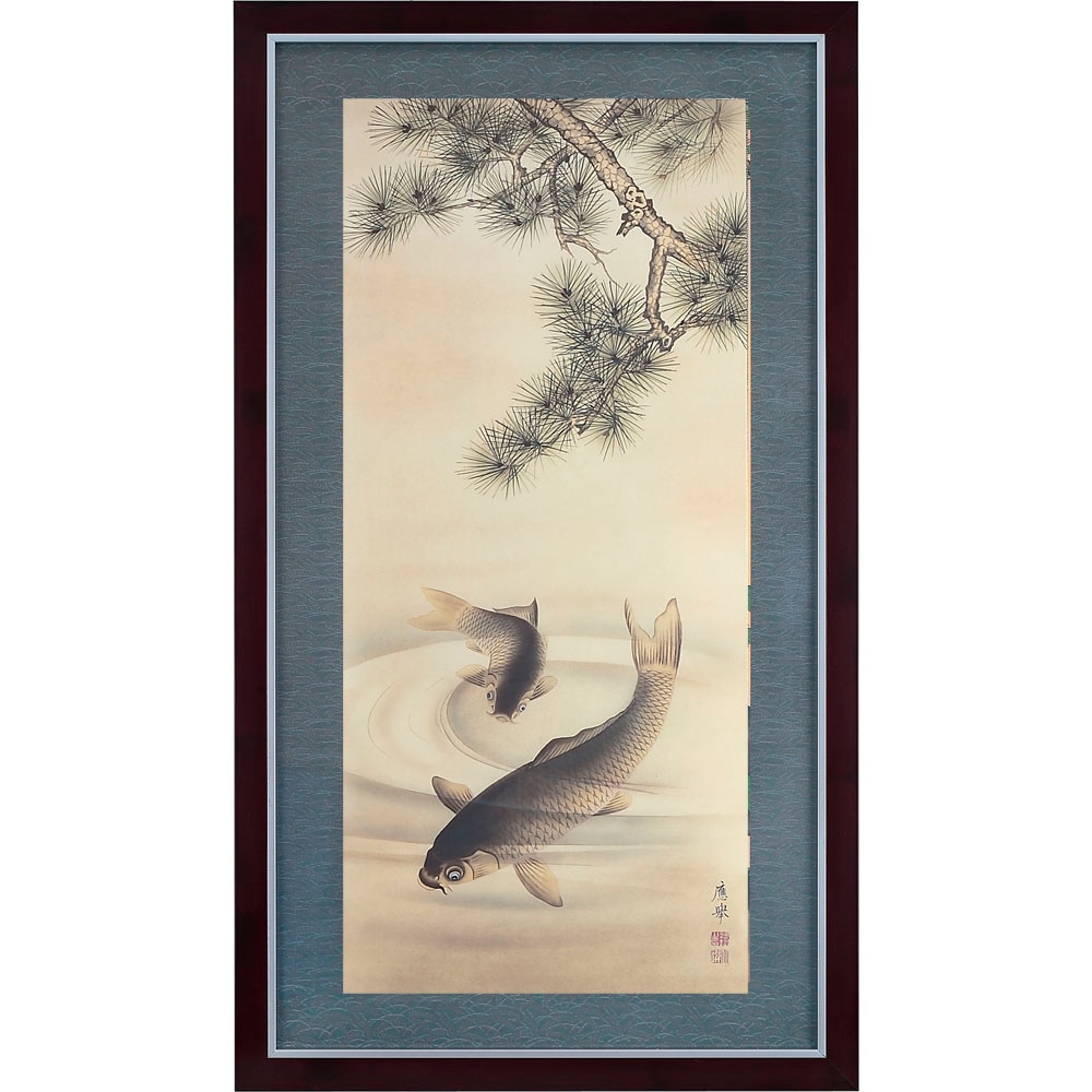 円山応挙 名作十二撰 4月 松下鯉魚図 額装【ポイント5％還元中