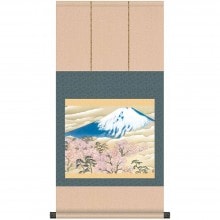 横山大観 霊峰飛鶴 額・掛け軸 新聞雑誌・TVCMでもおなじみ 【ポイント