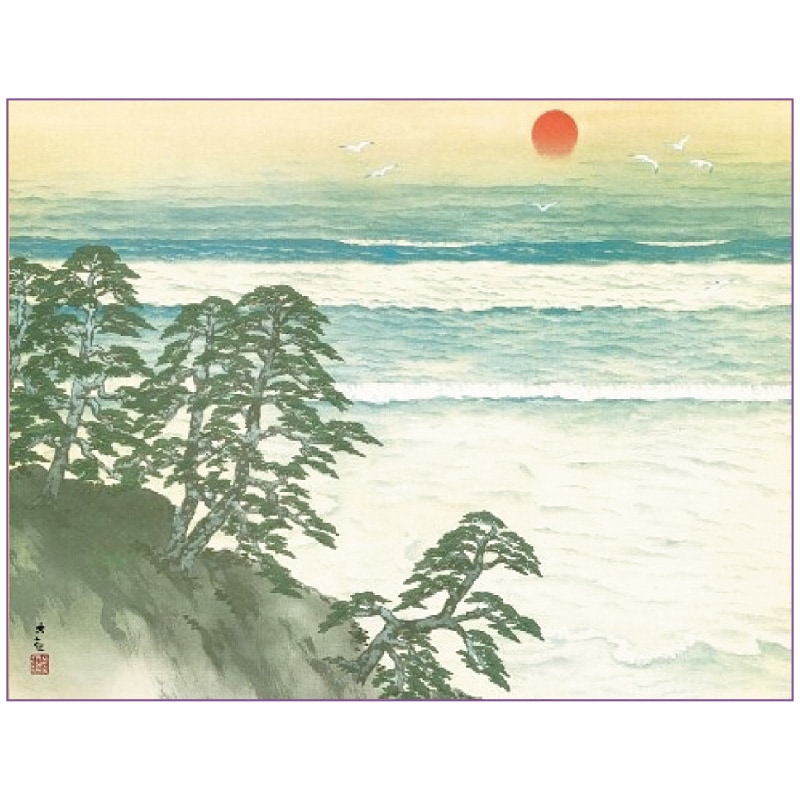 横山大観『海暾』掛軸【ポイント5％還元中】 : アートの友社 横山大観