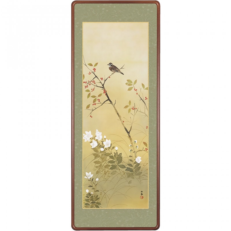 横山大観『四季花鳥・秋 晩秋』高級女桑縁額〈複製〉【ポイント5