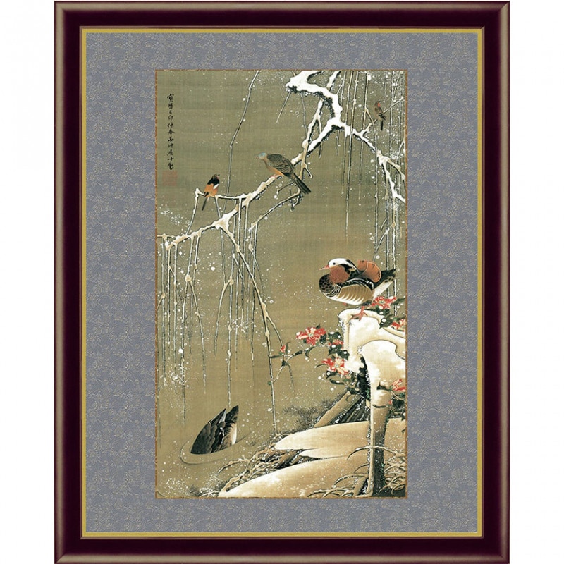 伊藤若冲 動植綵絵 雪中鴛鴦図 額 美術品 インテリア 複製 アートの友