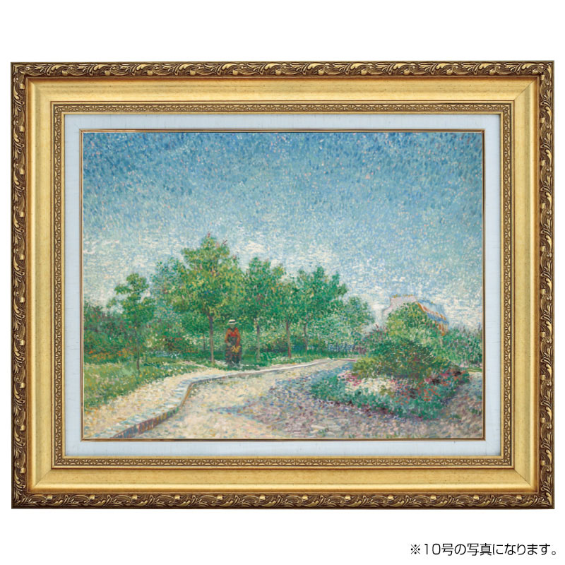 ゴッホ 「サン・ピエール広場」 6号 立体複製名画 【5％ポイント還元中