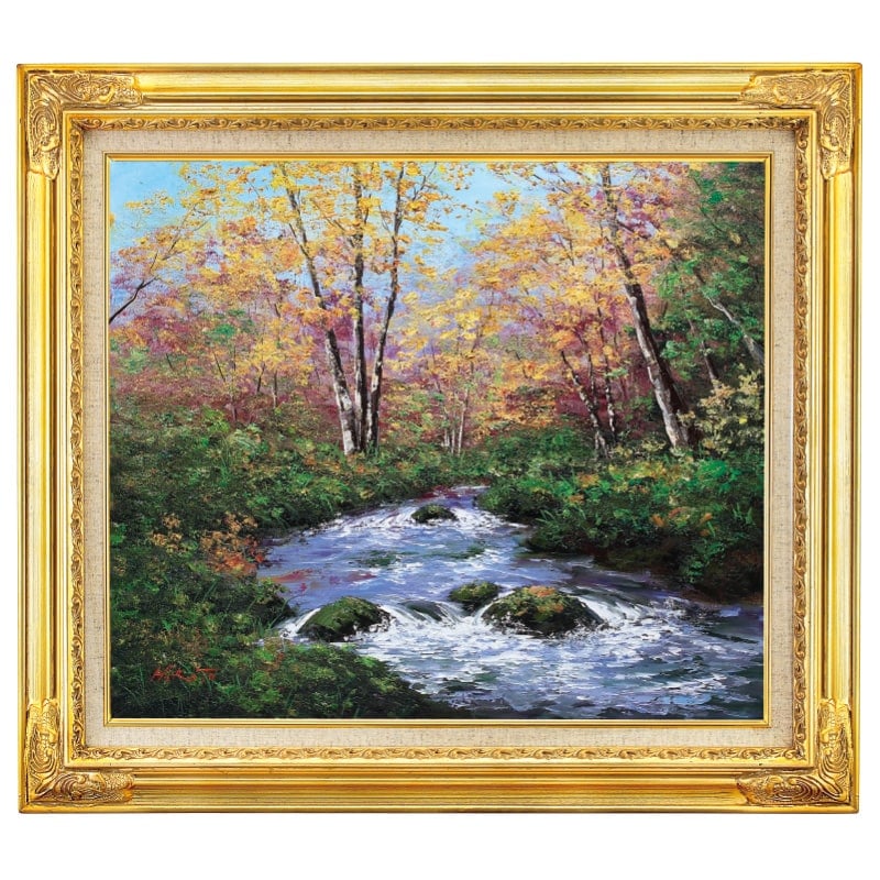 奥入瀬川(秋）』西村 拡人 F4号 : アートの友社 『奥入瀬川(秋）』西村